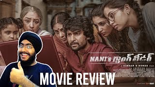 Nani's Gang Leader Movie REVIEW | Nani | Vikram Kumar