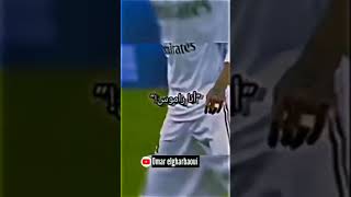 وينك يا رونالدو انا هنا من اجل ريال مدريد انا راموس