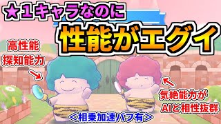 最低レアの星１キャラなのに星３キャラより全然強いピカとドンの2人【ミラクルマッチ】