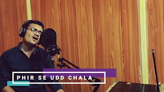 Phir Se Udd Chala (Cover) - Rockstar | A R Rahman | Mohit Chauhan | Sharad Akbari