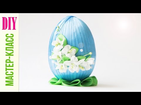 Сувенир ПАСХАЛЬНОЕ ЯЙЦО Своими Руками / DIY Easter egg / NataliDoma