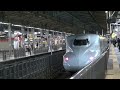 jr東海 新大阪駅 新幹線 n700 r1編成　発着シーン 21～22時台　2013.12