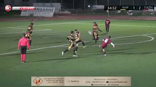 Κ14: ΑΜΕΣ Νηρέας -  ΠΑΣ Νάξου 3-8 (highlights)