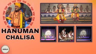 Tulsidas's Hanuman | ತುಳಸಿದಾಸರ ಹನುಮಾನ್ | तुलसीदास के हनुमान | Hanuman Chalisa