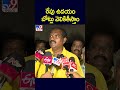 రేపు ఉదయం బోట్లు వెలికితీస్తాం : Minister Nimmala Rama Naidu - TV9