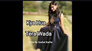 Kya Hua Tera Wada । KYA HUA TERA WADA FEMALE COVER । kya hua tera wada female version । Female Cover