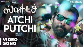 Sketch | Atchi Putchi Full Video Song | Chiyaan Vikram | Vijay Chandar | Thaman S