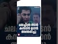 പ്രിയ താരം അന്തരിച്ചു news malayalam shots