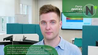 Какие инновационные продукты создают студенты ПИШ НГУ?