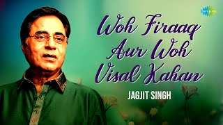 Woh Firaaq Aur Woh Visal Kahan | Jagjit Singh Ghazals | Mirza Ghalib | Sad Ghazals | Old Songs