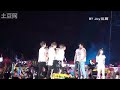 fancam 100911 onew u0026 taemin hugging passionately u0026 pouring water @ sm town live 10 in shanghai