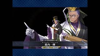 【Fgo】Fate/Grand Order 繁中服 狩獵6 凶骨 3t速刷 陳宮 藍傻