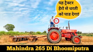 यह ट्रैक्टर हैरो से धरती को पाड देगा | Mahindra 265 Di Bhoomiputra Harrow Demo | Harrow Test