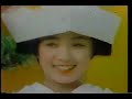 1982年のcm　大正蚊とりマット　（榊原郁恵）