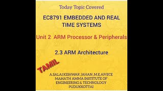 #EC8791 2.3 ARM Architecture