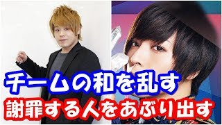 松岡禎丞 蒼井翔太と櫻井孝宏にあぶり出された逢坂良太の謝罪会見w本音を突き通す男