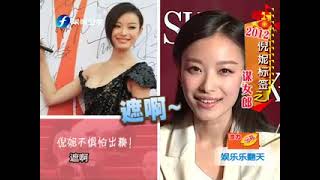 娱乐乐翻天 娱乐乐翻天之倪妮 2012十大娱乐风格人物