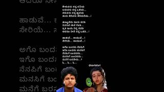 ಅಗೊ ಬಂದನು 2💖ಶಿವಣ್ಣ💖ದೊರೆ💖Ago Bandanu💖Shivanna💖Dore💖💞