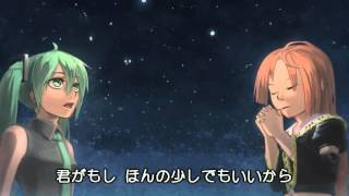 a song is born(ボーカロイド＆UTAUカバー曲; 原曲: 浜崎あゆみ\u0026KEIKO)