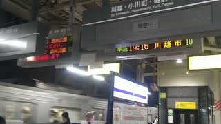 志木駅　1，2番線　新しい行き先表示版　2023年8月23日