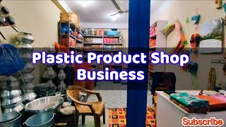 Plastic Product Shop Business | Top plastic product Business idea | plastic \u0026 steel Business |