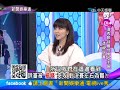 2013.09.19新聞娛樂通part4　選秀節目最佳男女主角　透視評審