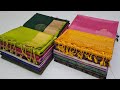 Sirumugai Silk Sarees || Online Shopping With Door Delivery || Soft Silk Sarees Manufacturer