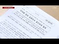 10대 마약사범 2배 이상 급증...공급 사범도 늘었다 ytn