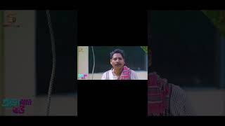 আমার লগে তারেকের কতাহইছে #reels #viralshort #shortvideo #short #funny #funnycomedy #viralshort