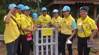 11 7 66 ผู้ว่าราชการจังหวัดสงขลา นำจิตอาสาพระราชทาน ร่วมกิจกรรมจิตอาสาพัฒนาถวายพระราชกุศล