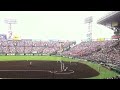 【遊学館高校】「ハイホー」 2015夏甲子園