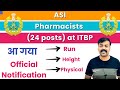 ITBP Pharmacist Vacancy 2022 || Pharmacist Govt. Jobs ||  ASI Pharmacists (24 posts) at ITBP || Jobs