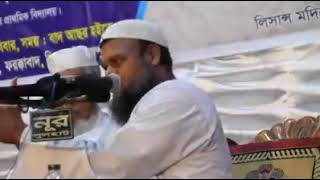 আদর্শ পরিবার কাকে বলে ভাল করে শুনুন || Shaikh Abdur Razzak Bin Yousuf