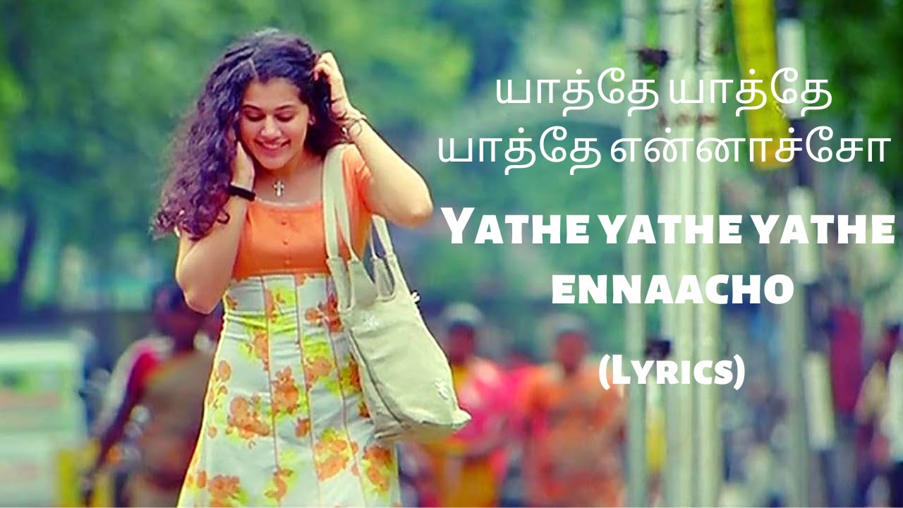 Yathe Yathe Song (Lyrics) | Dhanush | G.V. Prakash Kumar | Aadukalam ...