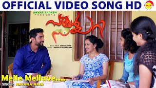 Melle Mellave Official Video Song HD | Film School Diary | Nayana Nair