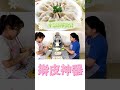 饺子皮机 dumpling skin machine