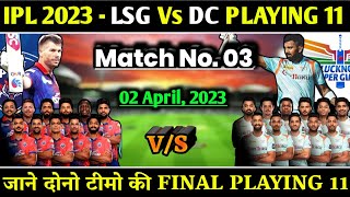 IPL 2023 Delhi Capitals Vs Lucknow Super Giants Playing 11 | LSG Vs DC Playing 11 | IPL 2023 Match