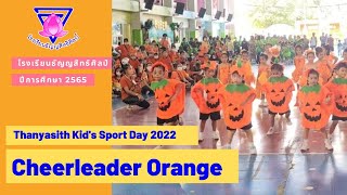 Cheerleader : Orange @Thanyasith Kid's Sport Day 2022