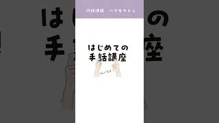 2025年1月号　広報みやしろ　#みやしろまち