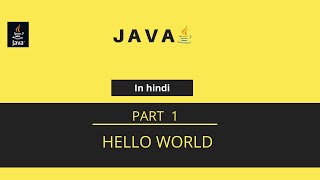Java Hello World Program | How to run & compile Java First Program