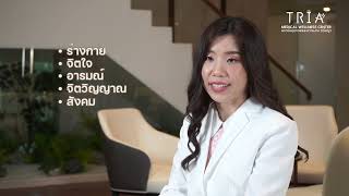 Doctor Diary EP.1 : การดูแลสุขภาพแบบองค์รวม