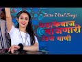 Trending Dj song | Nonstop Marathi Hindi Songs Hit Songs |2023 Songs| कडक वाजणारी डीजे गाणी