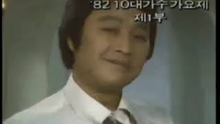 태평양화학 탁틴 2차 CF 1982년