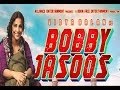 Bobby Jasoos - Movie - Official First Look - Vidya Balan