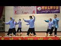 青華太極學會・2019武術匯演 石硤尾太極班 楊式太極拳