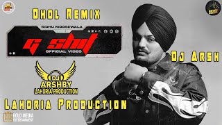 G Shit Dhol Remix Song Sidhu Moose Wala  Lahoria Production  New Punjabi Song  Latest Punjabi Dj Ars