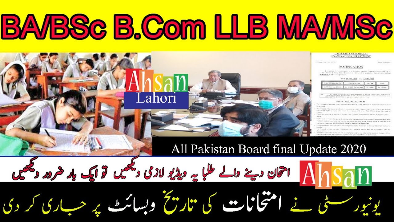 BA/BSc MA/MSc B.Com LLB Exams Date PU Website | Website Show Exams Date ...