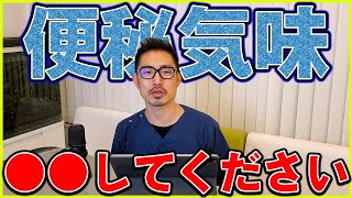 【トカゲ】フトアゴヒゲトカゲ。便秘気味です。改善方法を教えて下さい。＃356