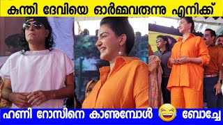 ഹണി റോസിനെ കാണുമ്പോൾ എനിക്ക് ഓർമ്മ വരുന്നത് ഇതാണ് തുറന്നു പറഞ്ഞ് ബോച്ചേ | Boche about Honey rose