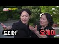 하하의 고퀄리티 연령고지 촬영 ‘완벽한 엔딩’ 《running man》런닝맨 ep533